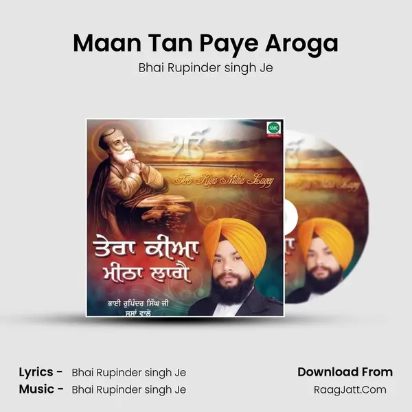 Maan Tan Paye Aroga mp3 song