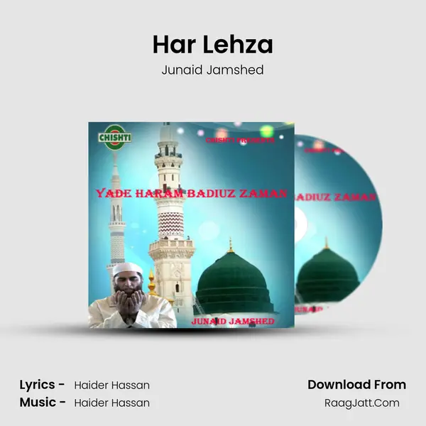 Har Lehza MP3 Song by Junaid Jamshed Cover