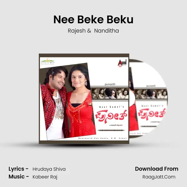 Nee Beke Beku MP3 Song by Rajesh Cover