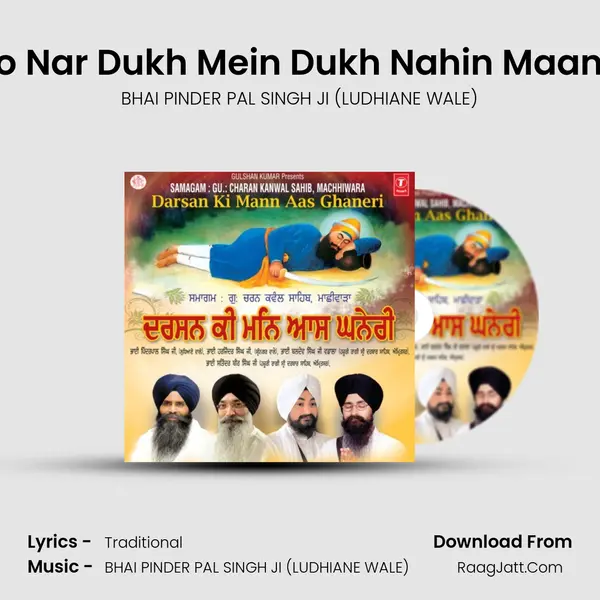 Jo Nar Dukh Mein Dukh Nahin Maane MP3 Song by BHAI PINDER PAL SINGH JI (LUDHIANE WALE) Cover