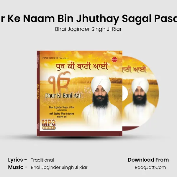 Har Ke Naam Bin Jhuthay Sagal Pasare MP3 Song by Bhai Joginder Singh Ji Riar Cover