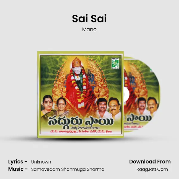 Sai Sai MP3 Song by Mano Cover
