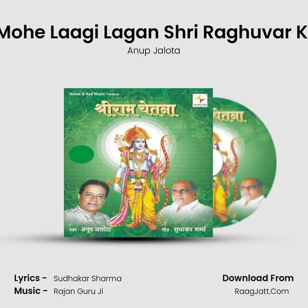 Mohe Laagi Lagan Shri Raghuvar Ki MP3 Song by Anup Jalota Cover