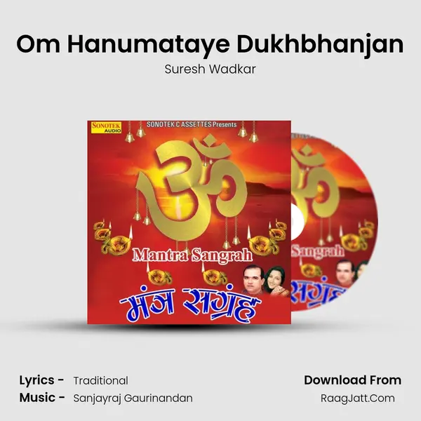 Om Hanumataye Dukhbhanjan MP3 Song by Suresh Wadkar Cover