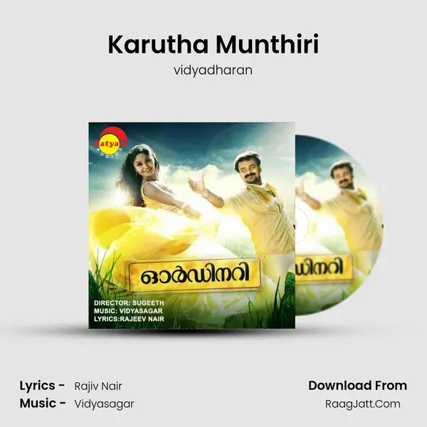 Karutha Munthiri MP3 Song by vidyadharan Cover