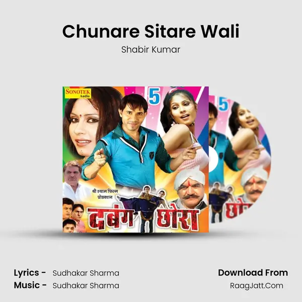 Chunare Sitare Wali MP3 Song by Shabir Kumar Cover