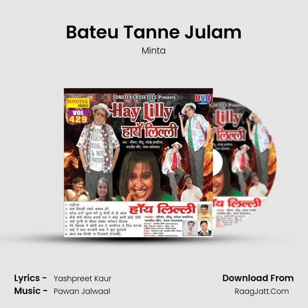 Bateu Tanne Julam MP3 Song by Minta Cover