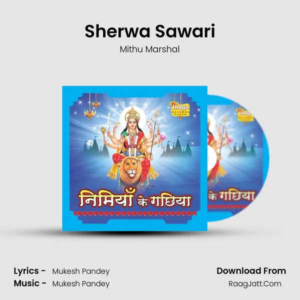 Sherwa Sawari MP3 Song by Mithu Marshal Cover