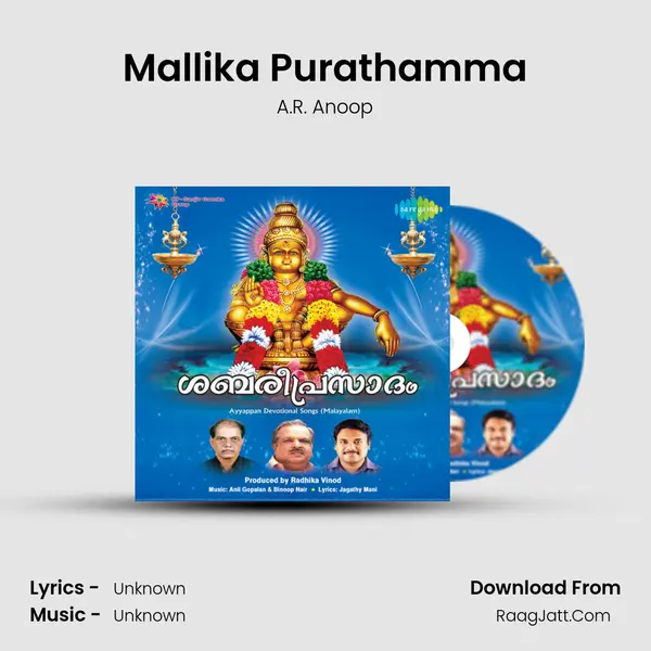 Mallika Purathamma MP3 Song by A.R. Anoop Cover