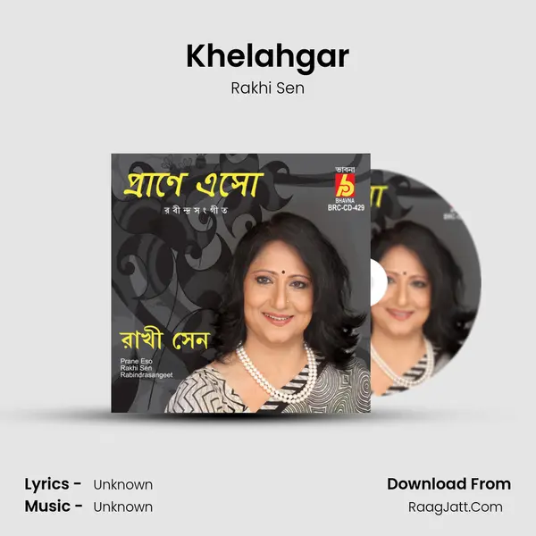 Khelahgar mp3 song