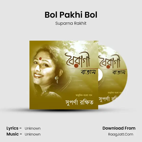 Bol Pakhi Bol MP3 Song by Suparna Rakhit Cover