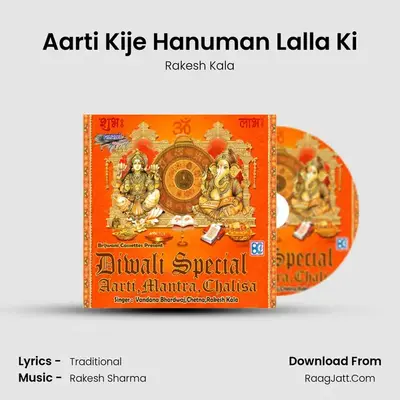 Aarti Kije Hanuman Lalla Ki MP3 Song by Rakesh Kala Cover
