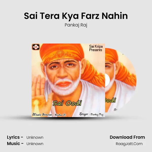 Sai Tera Kya Farz Nahin MP3 Song by Pankaj Raj Cover