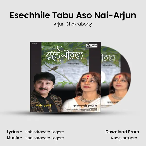Esechhile Tabu Aso Nai-Arjun MP3 Song by Arjun Chakraborty Cover