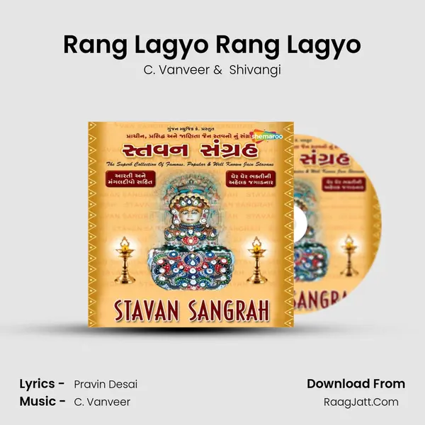Rang Lagyo Rang Lagyo MP3 Song by C. Vanveer Cover