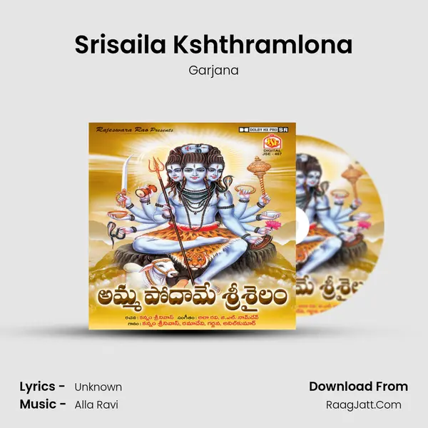 Srisaila Kshthramlona MP3 Song by Garjana Cover