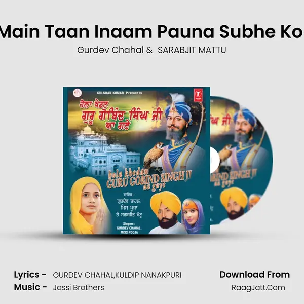 Main Taan Inaam Pauna Subhe Kol MP3 Song by Gurdev Chahal Cover