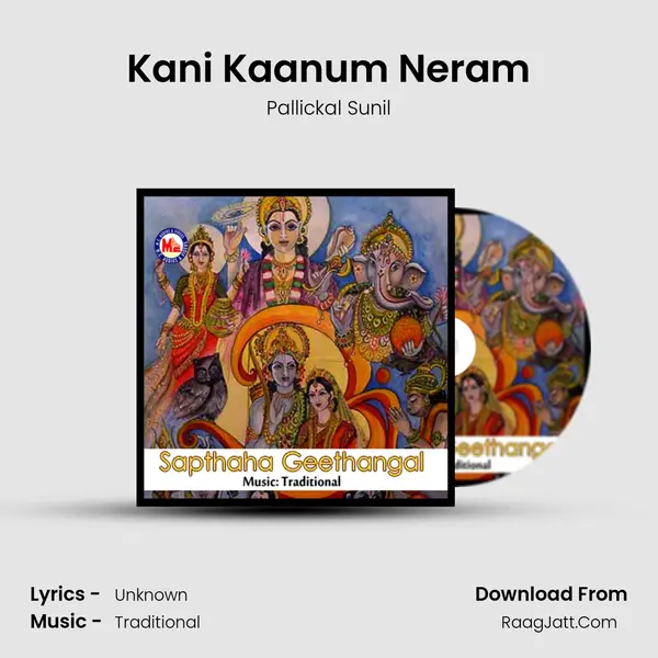 Kani Kaanum Neram MP3 Song by Pallickal Sunil Cover