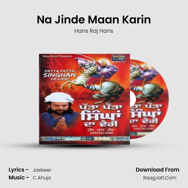 Na Jinde Maan Karin mp3 song