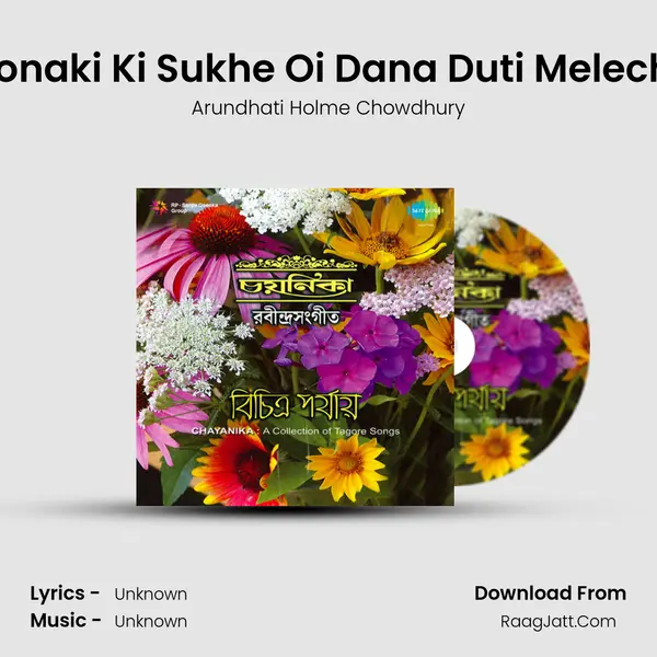 O Jonaki Ki Sukhe Oi Dana Duti Melechho MP3 Song by Arundhati Holme Chowdhury Cover