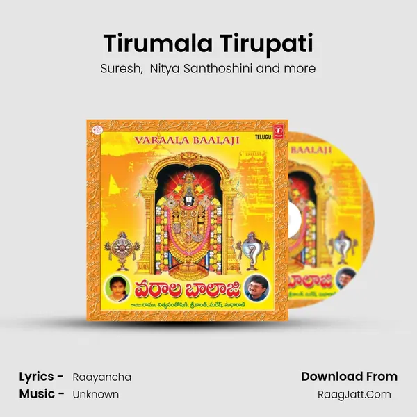 Tirumala Tirupati MP3 Song by Suresh Cover