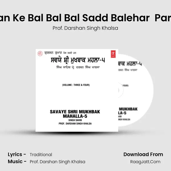 Haan Ke Bal Bal Bal Sadd Balehar (Vyakhya Sahit) Part-4 MP3 Song by Prof. Darshan Singh Khalsa Cover