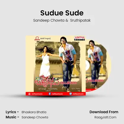 Sudue Sude MP3 Song by Sandeep Chowta Cover