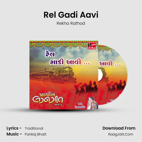 Rel Gadi Aavi - 