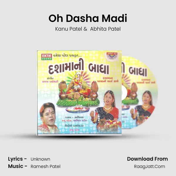 Oh Dasha Madi MP3 Song by Kanu Patel Cover