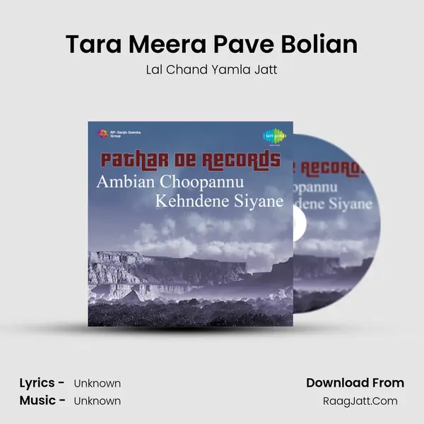Tara Meera Pave Bolian MP3 Song by Lal Chand Yamla Jatt Cover