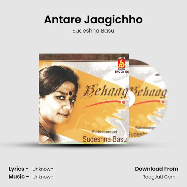 Antare Jaagichho mp3 song