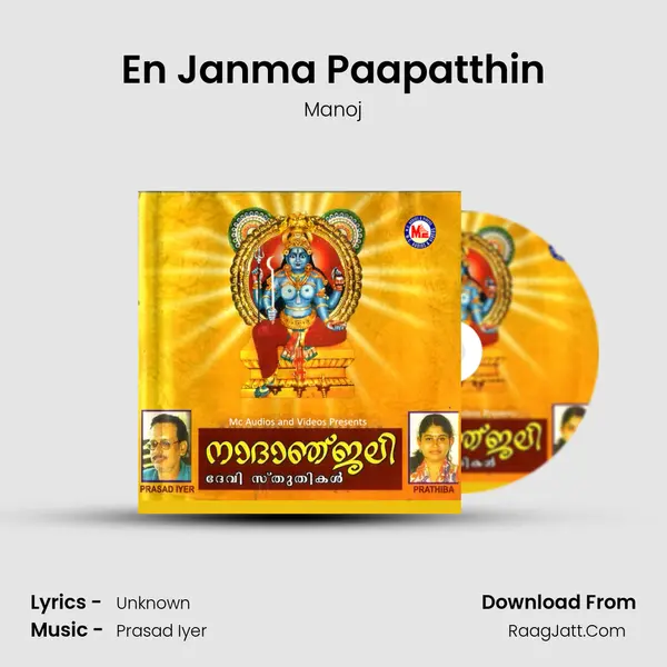 En Janma Paapatthin MP3 Song by Manoj Cover
