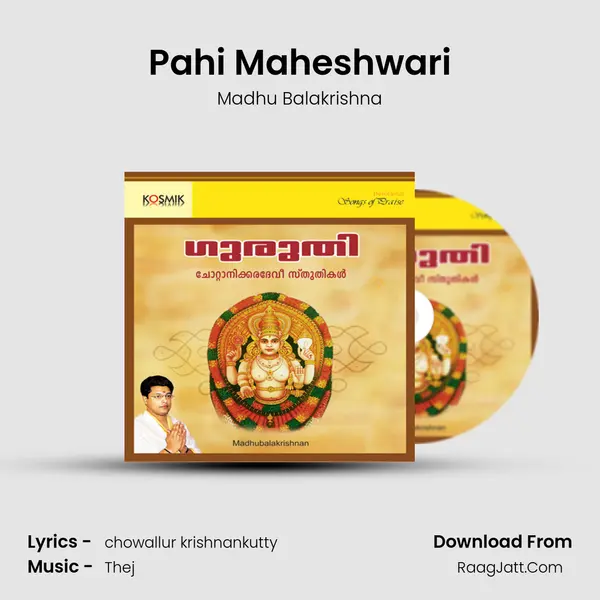 Pahi Maheshwari MP3 Song by Madhu Balakrishna Cover