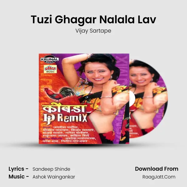 Tuzi Ghagar Nalala Lav MP3 Song by Vijay Sartape Cover