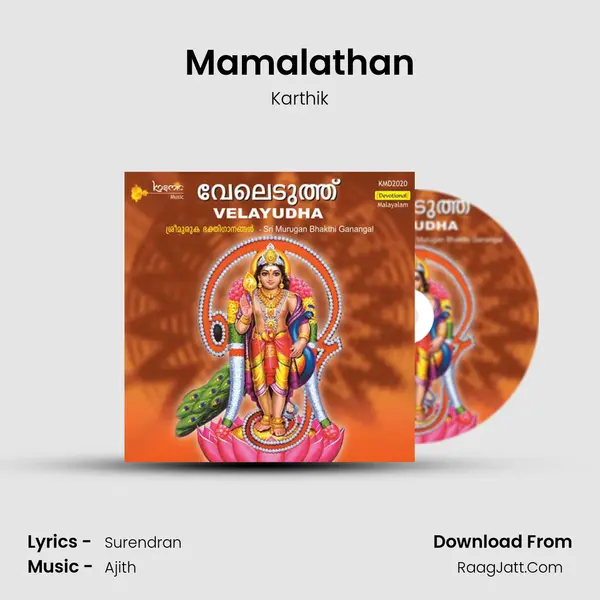 Mamalathan MP3 Song by Karthik Cover