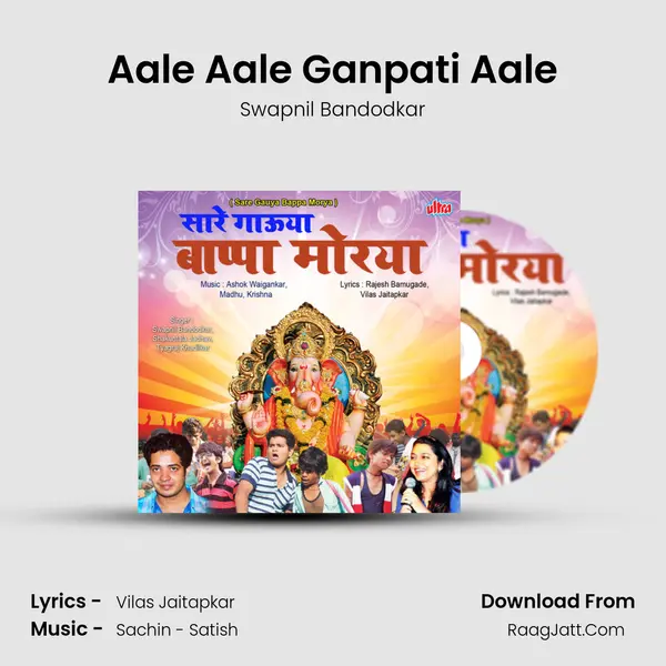 Aale Aale Ganpati Aale Cover