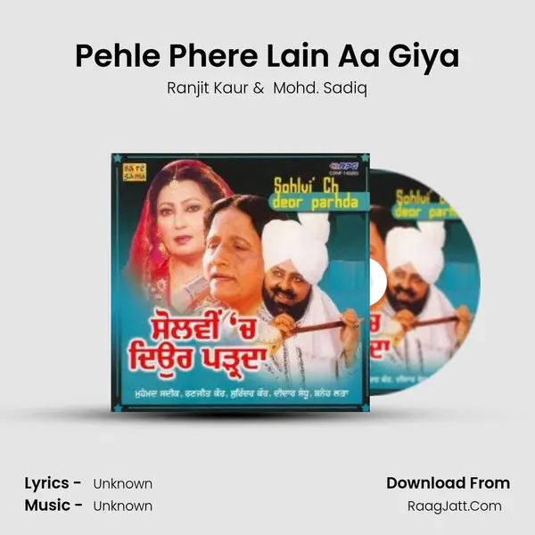 Pehle Phere Lain Aa Giya MP3 Song by Ranjit Kaur Cover