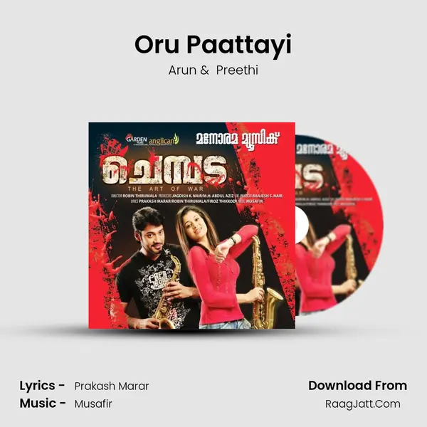 Oru Paattayi MP3 Song by Arun Cover