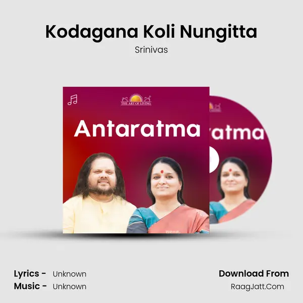 Kodagana Koli Nungitta MP3 Song by Srinivas Cover