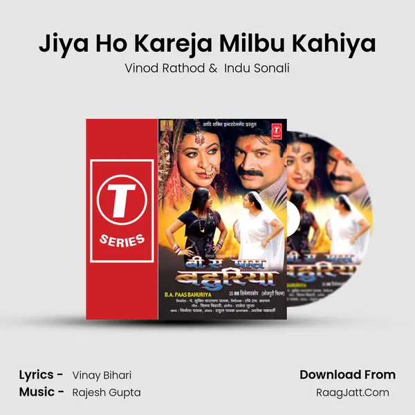 Jiya Ho Kareja Milbu Kahiya MP3 Song by Vinod Rathod Cover