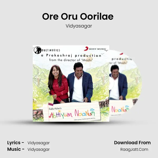 Ore Oru Oorilae (Instrumental) MP3 Song by Vidyasagar Cover