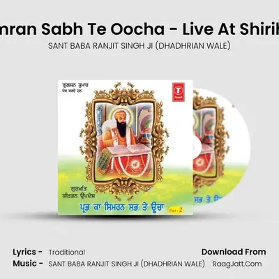 Prabh Ka Simran Sabh Te Oocha - SANT BABA RANJIT SINGH JI (DHADHRIAN WALE)