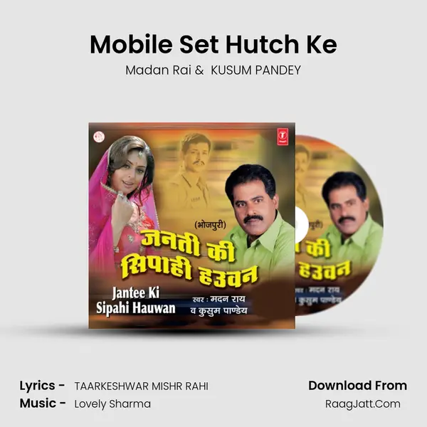 Mobile Set Hutch Ke MP3 Song by Madan Rai Cover