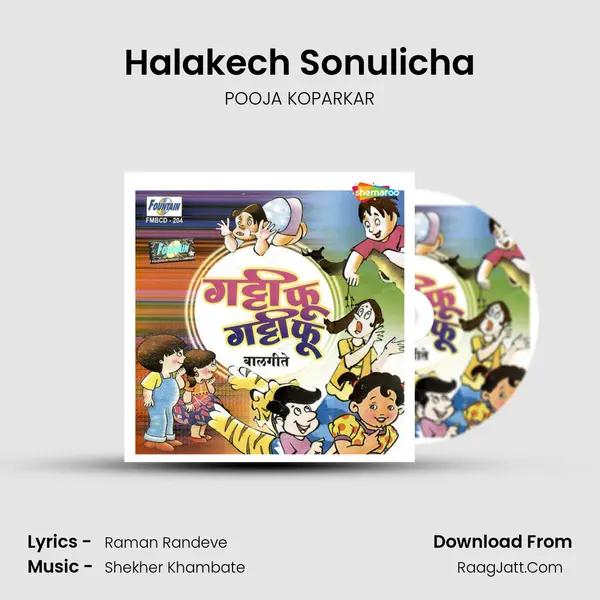 Halakech Sonulicha MP3 Song by POOJA KOPARKAR Cover