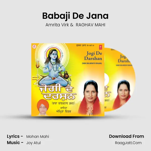 Babaji De Jana mp3 song