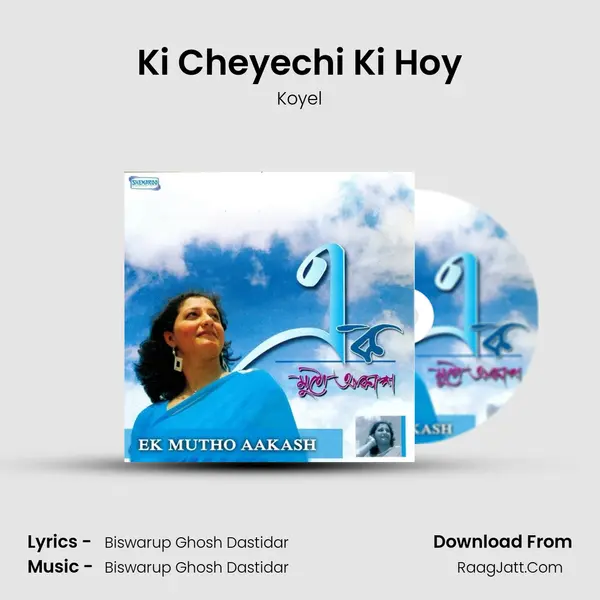 Ki Cheyechi Ki Hoy MP3 Song by Koyel Cover