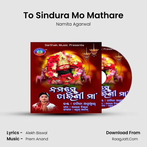 To Sindura Mo Mathare MP3 Song by Namita Agarwal Cover