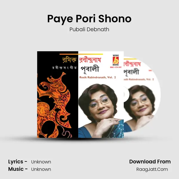 Paye Pori Shono MP3 Song by Pubali Debnath Cover