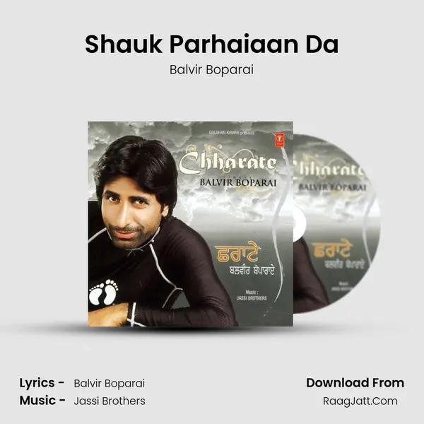 Shauk Parhaiaan Da MP3 Song by Balvir Boparai Cover