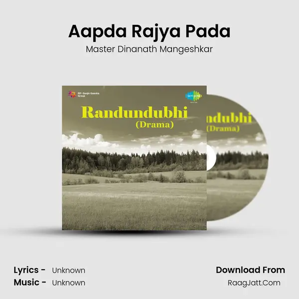 Aapda Rajya Pada Cover